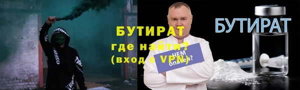 прущие крисы Балабаново