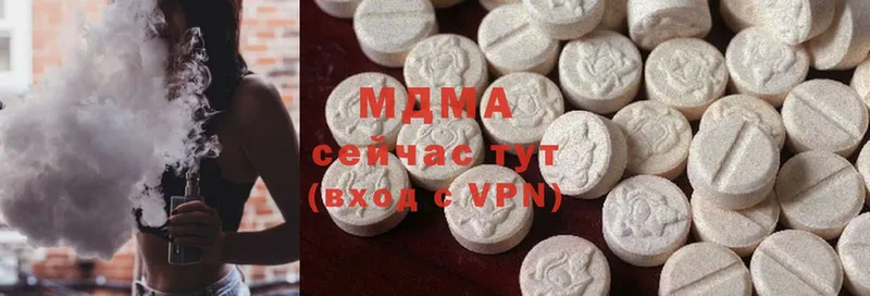 MDMA Molly  Гусь-Хрустальный 